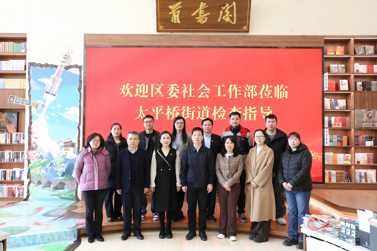 堅持政治引領思想先行，推動黨建工作創新發展